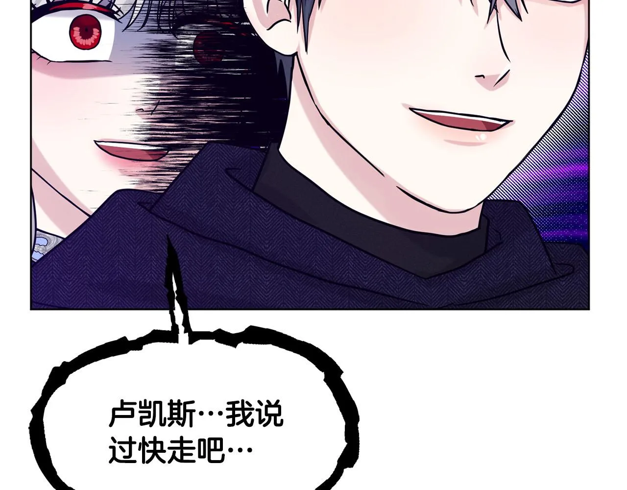 第72话 一片混乱 第129页