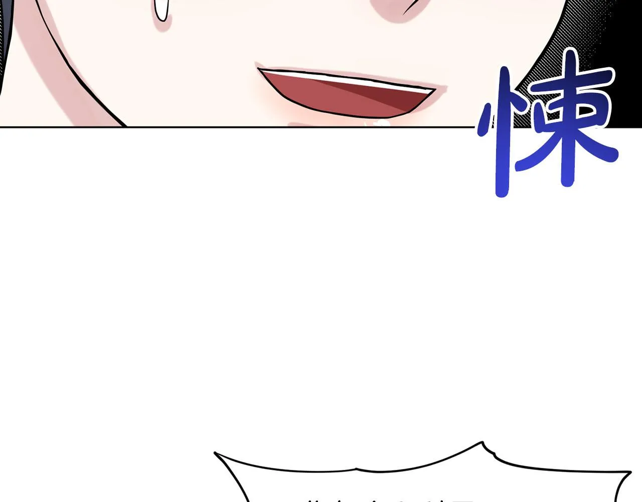 第72话 一片混乱 第131页