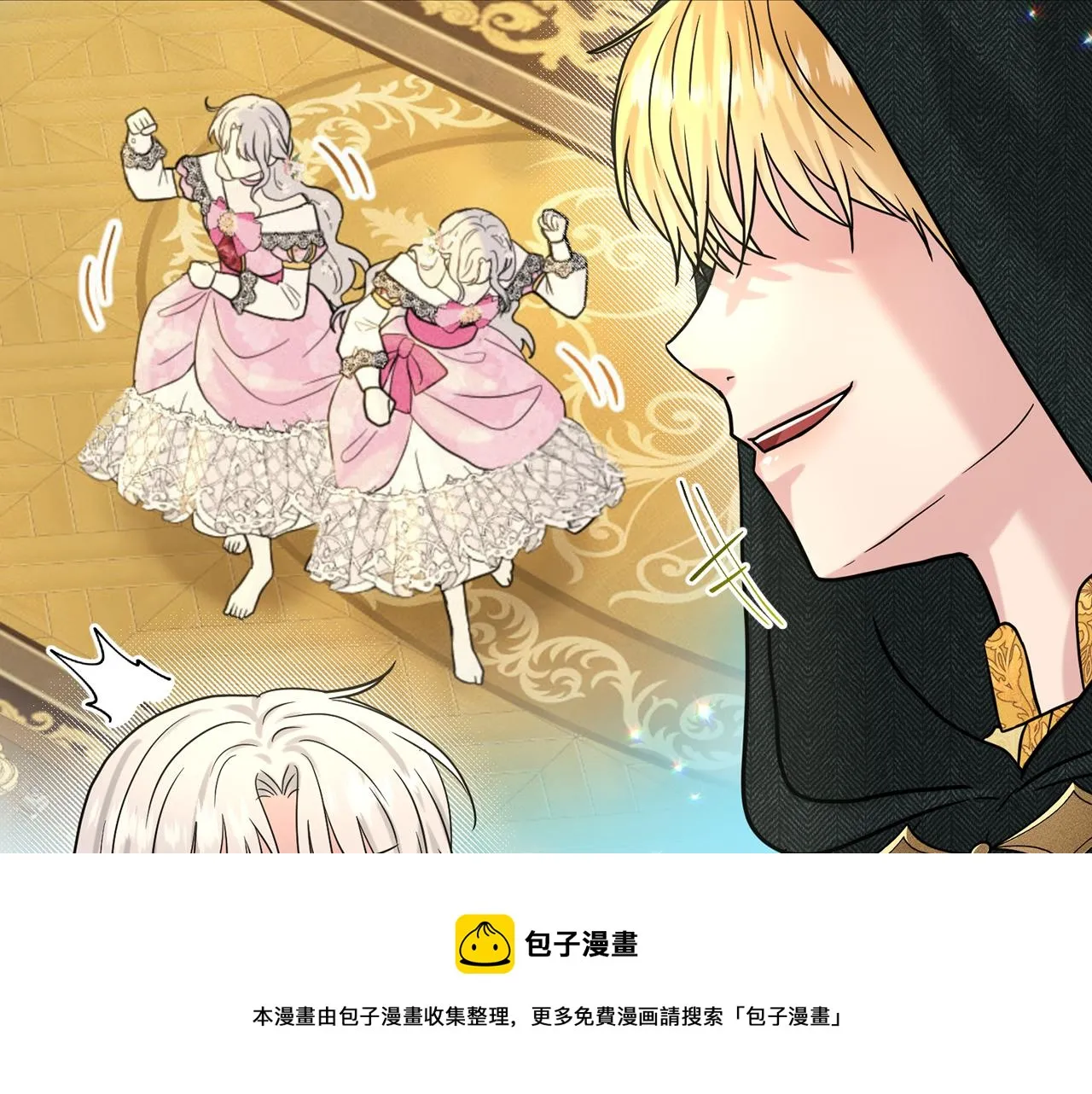第72话 一片混乱 第150页