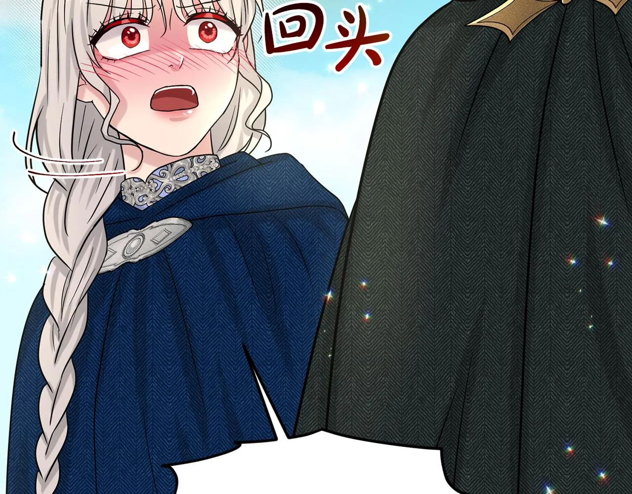 第72话 一片混乱 第151页