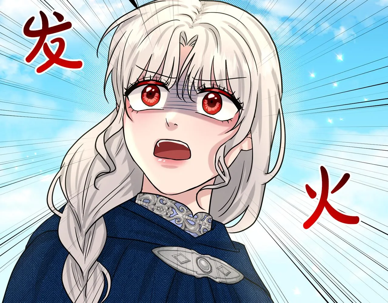 第72话 一片混乱 第156页