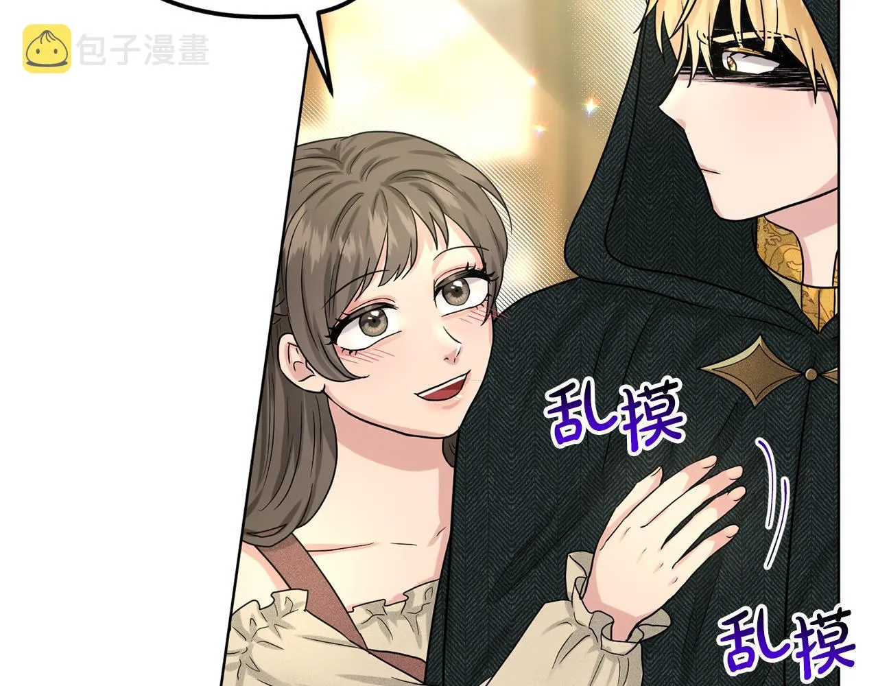 第72话 一片混乱 第162页