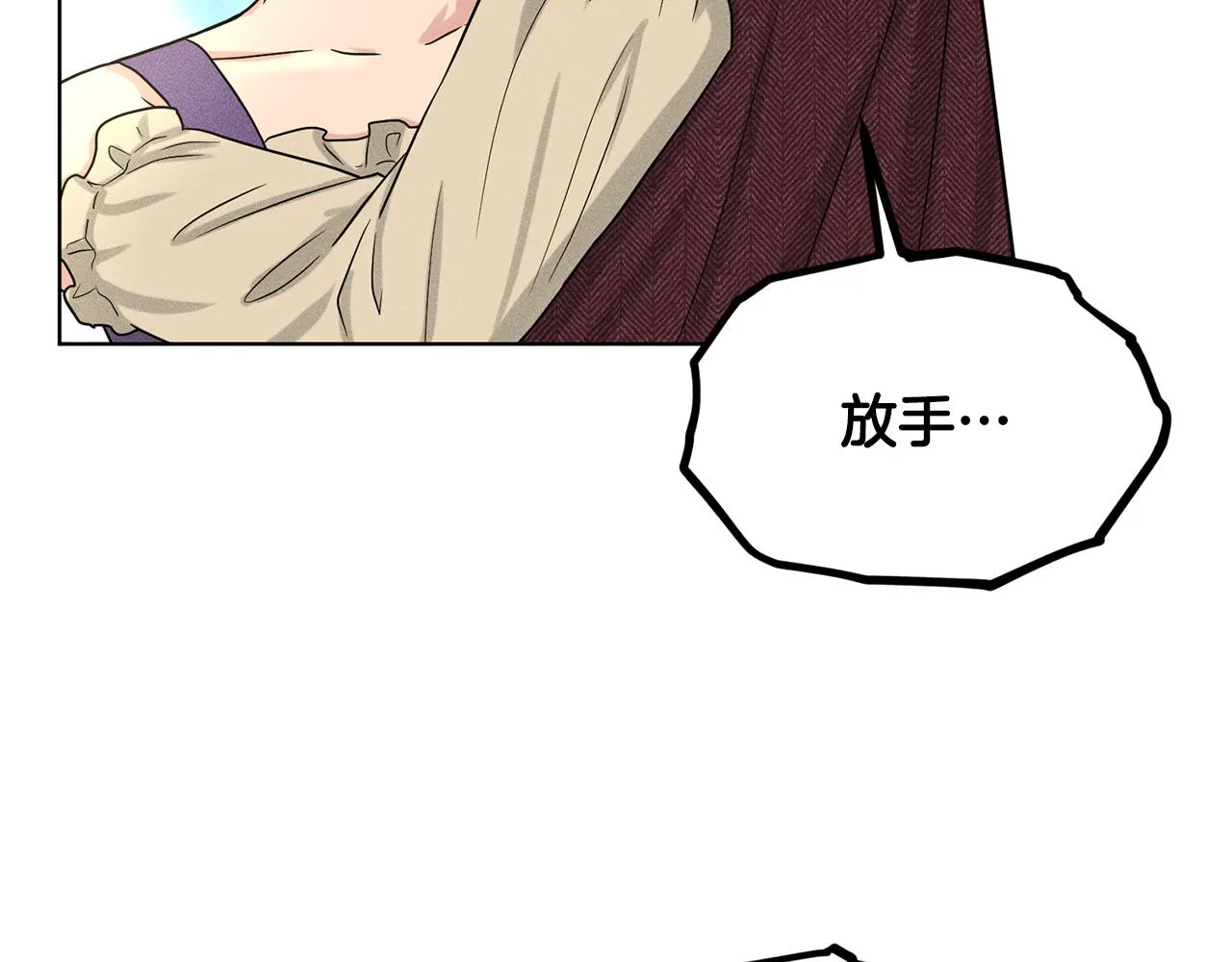 第72话 一片混乱 第165页