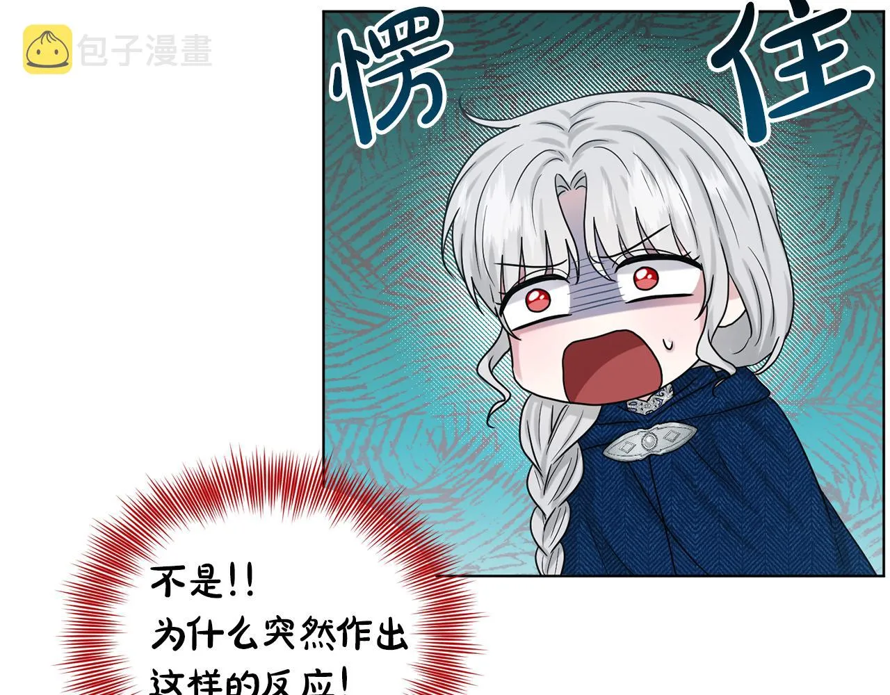 第72话 一片混乱 第189页