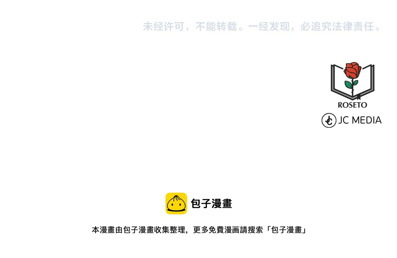 第72话 一片混乱 第193页