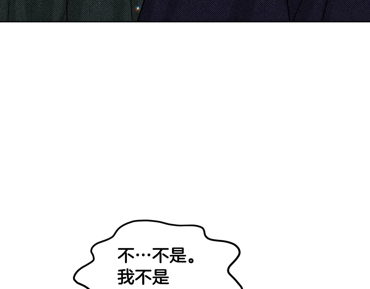 第73话 出乎意料 第24页