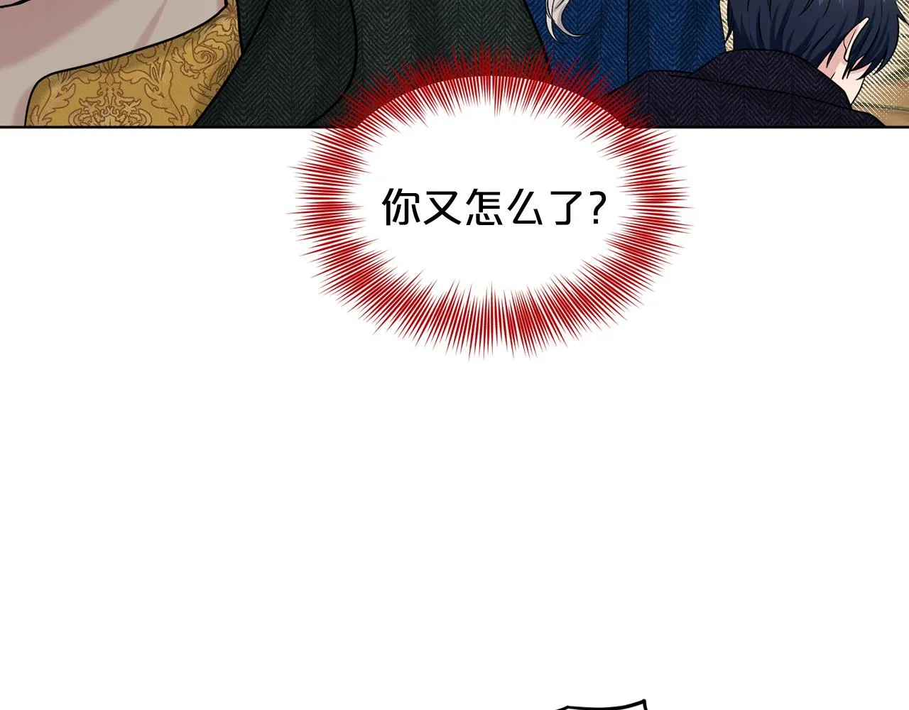 第73话 出乎意料 第28页