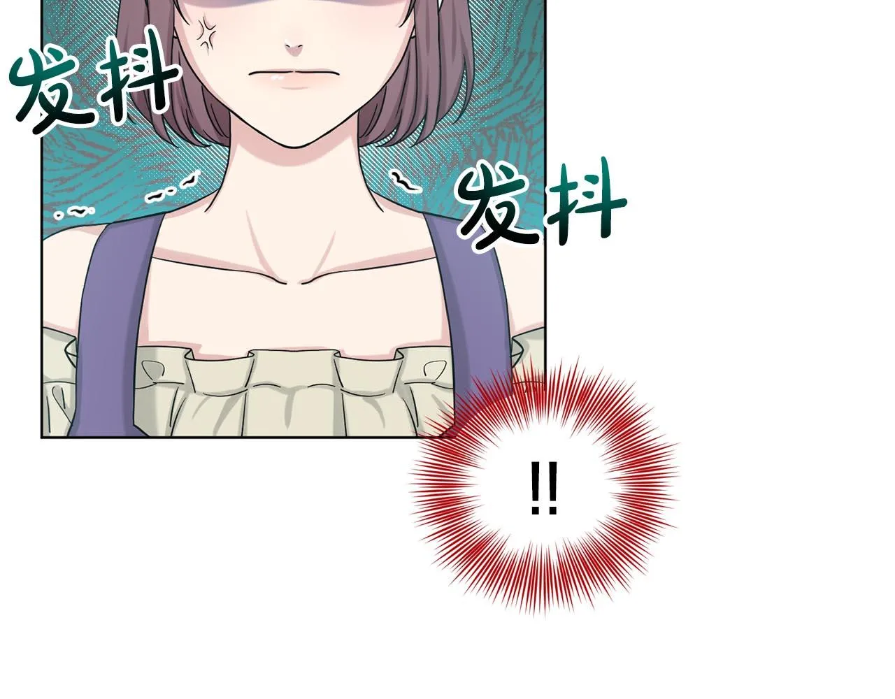 第73话 出乎意料 第35页