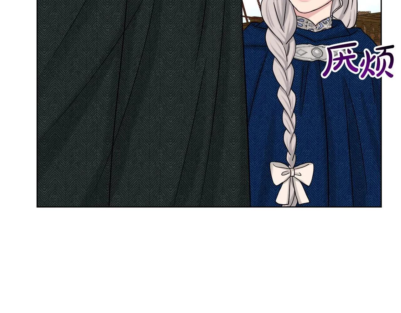 第73话 出乎意料 第37页