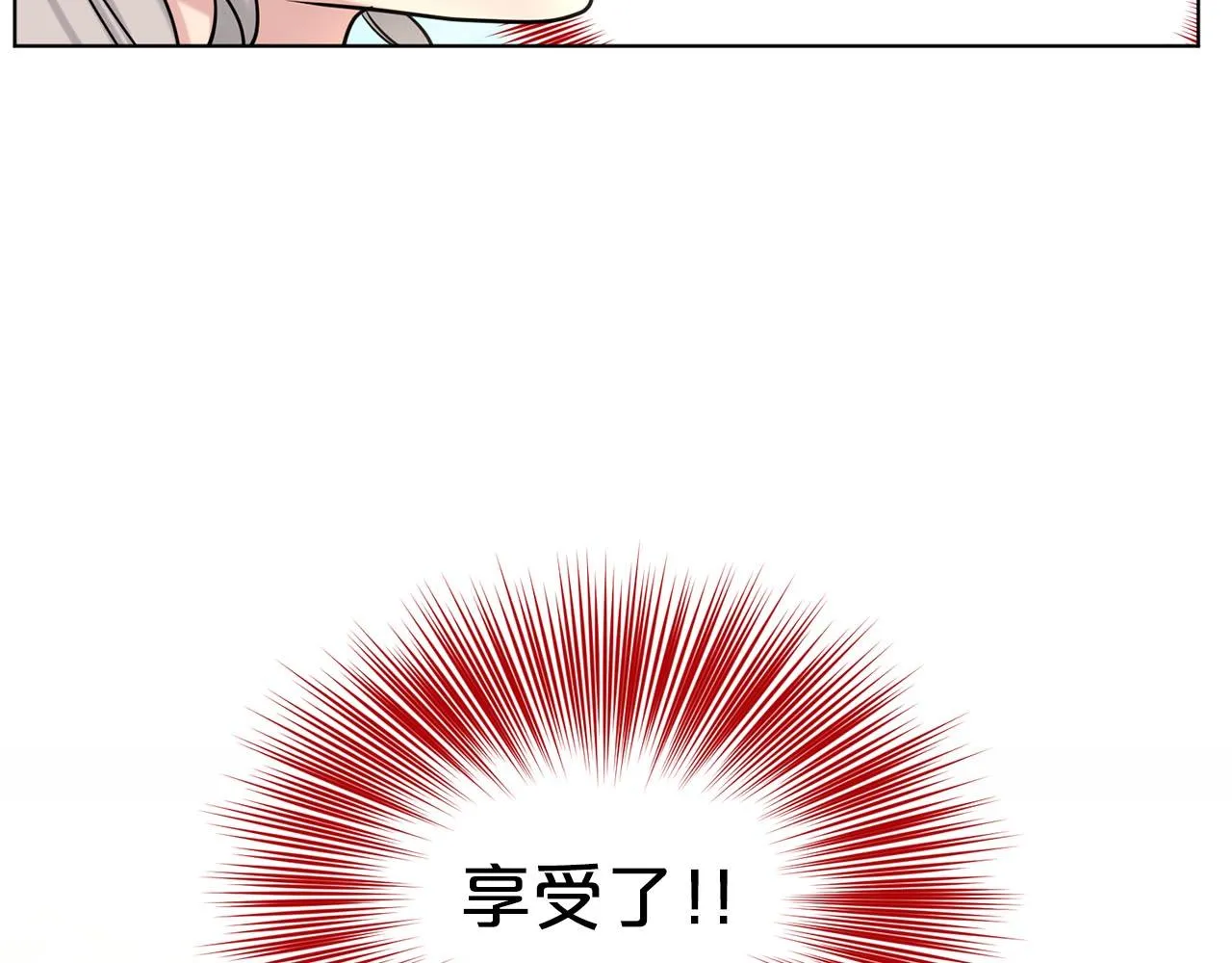 第73话 出乎意料 第39页