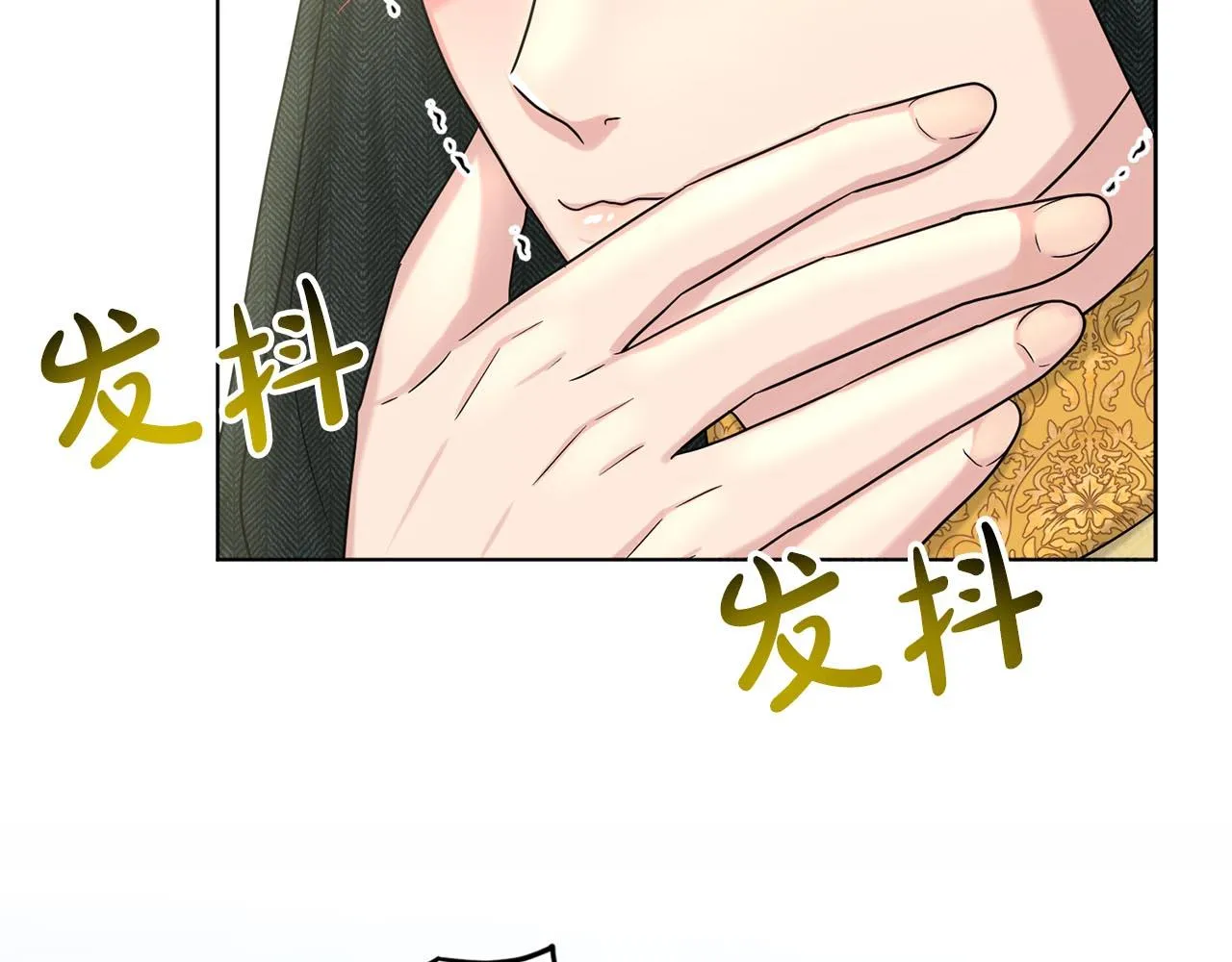 第73话 出乎意料 第62页