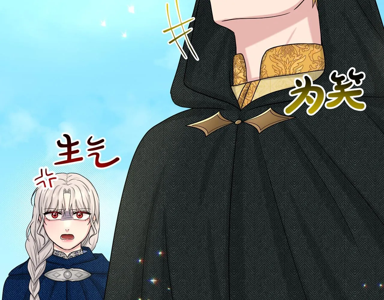 第73话 出乎意料 第64页