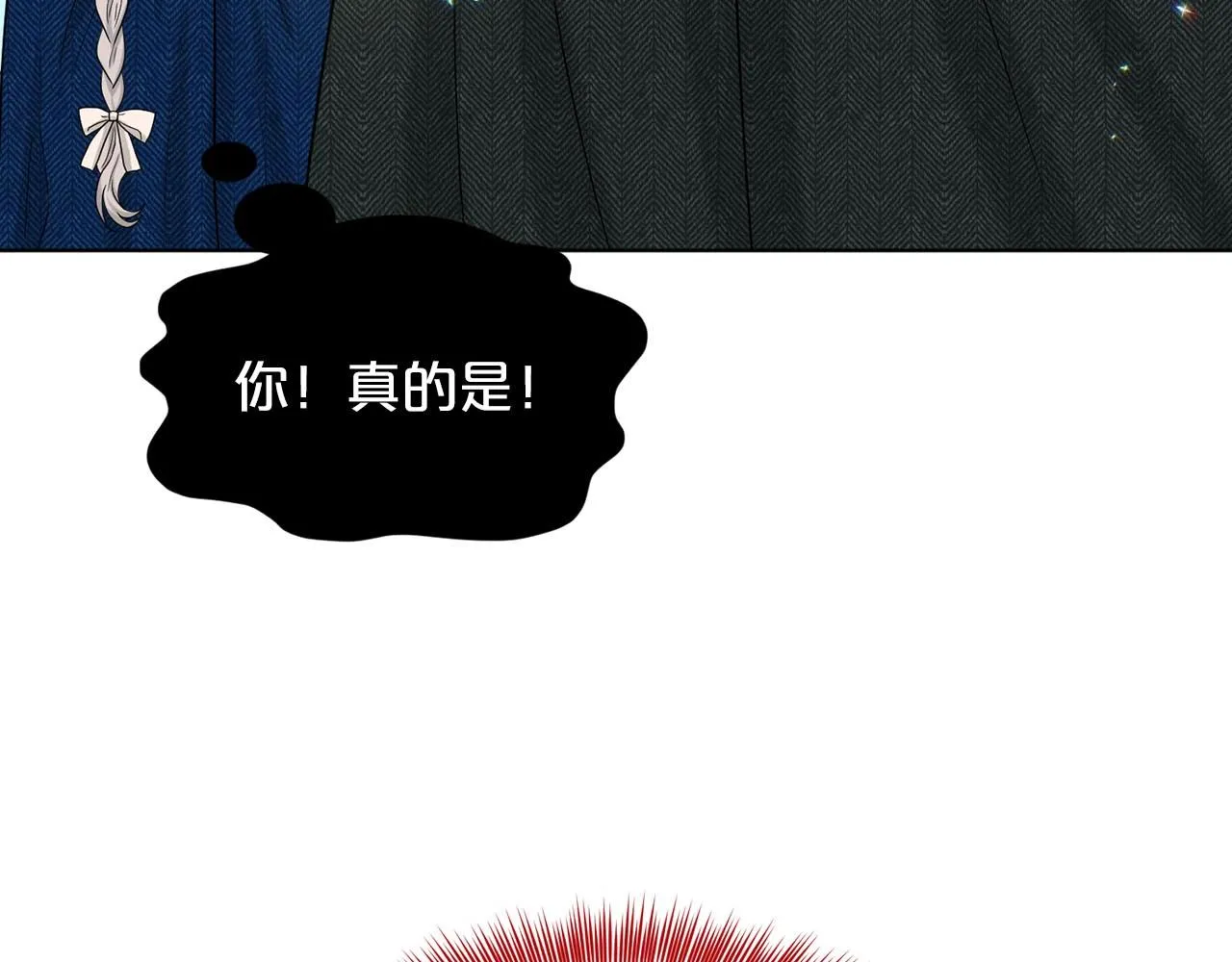 第73话 出乎意料 第65页