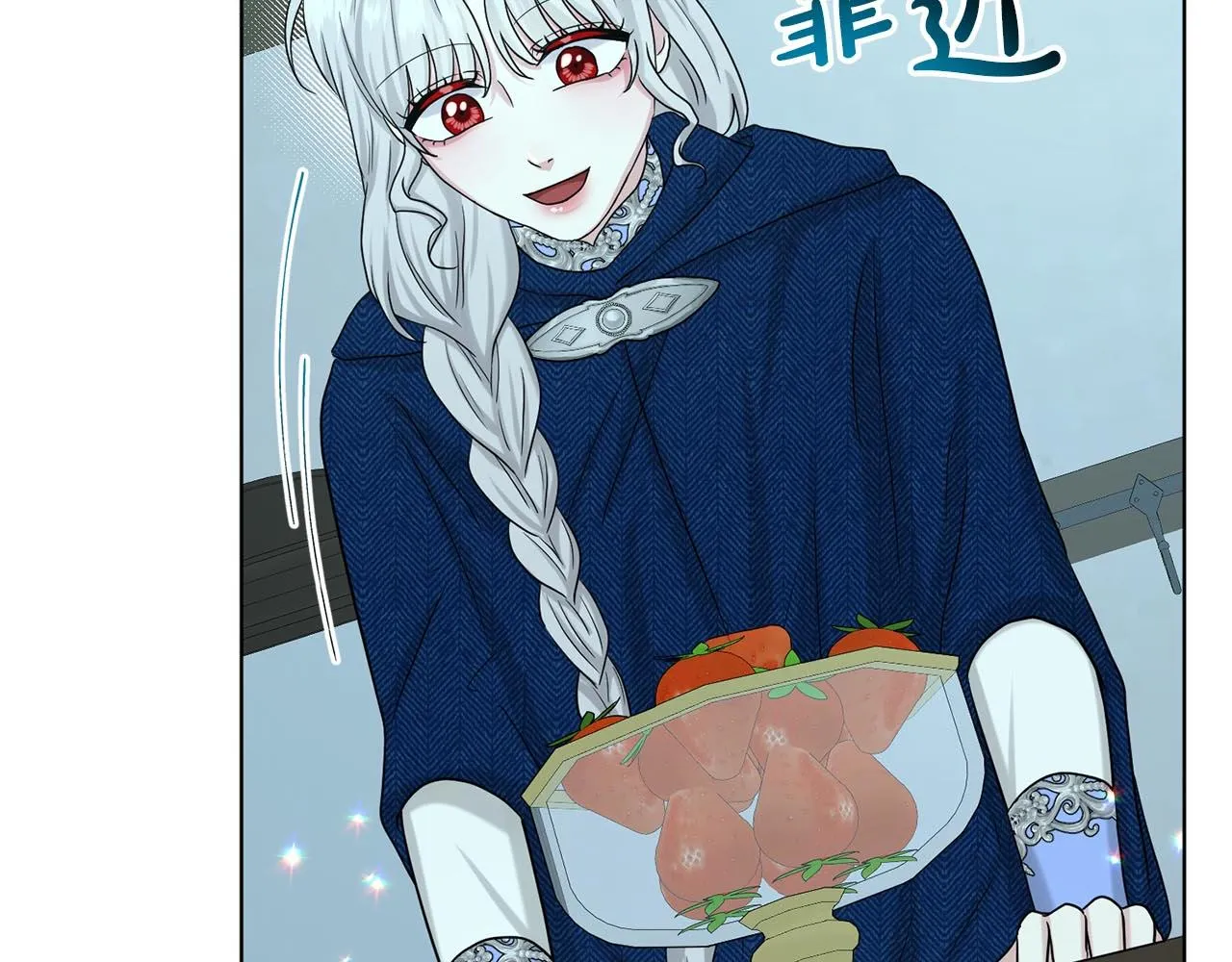 第73话 出乎意料 第85页