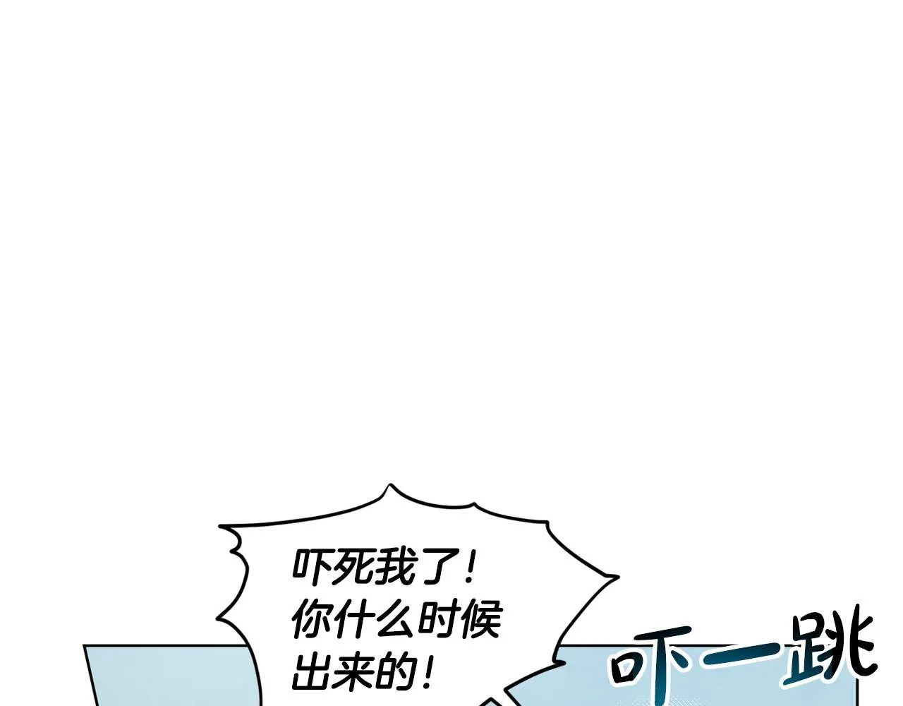 第73话 出乎意料 第94页