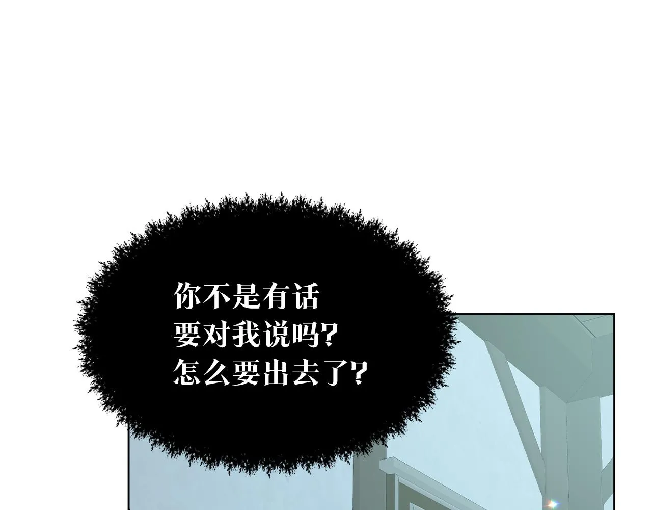 第73话 出乎意料 第99页