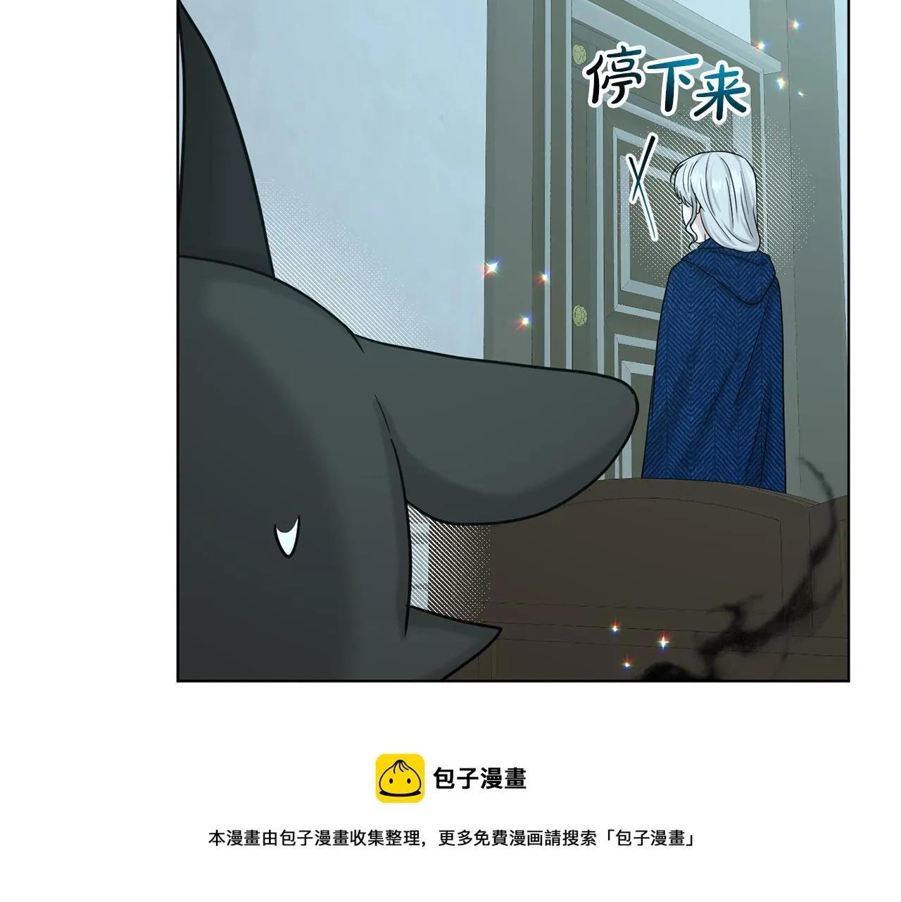 第73话 出乎意料 第100页