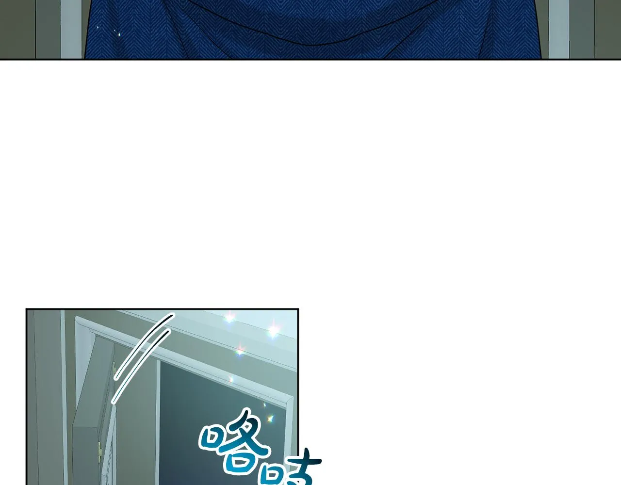 第73话 出乎意料 第103页