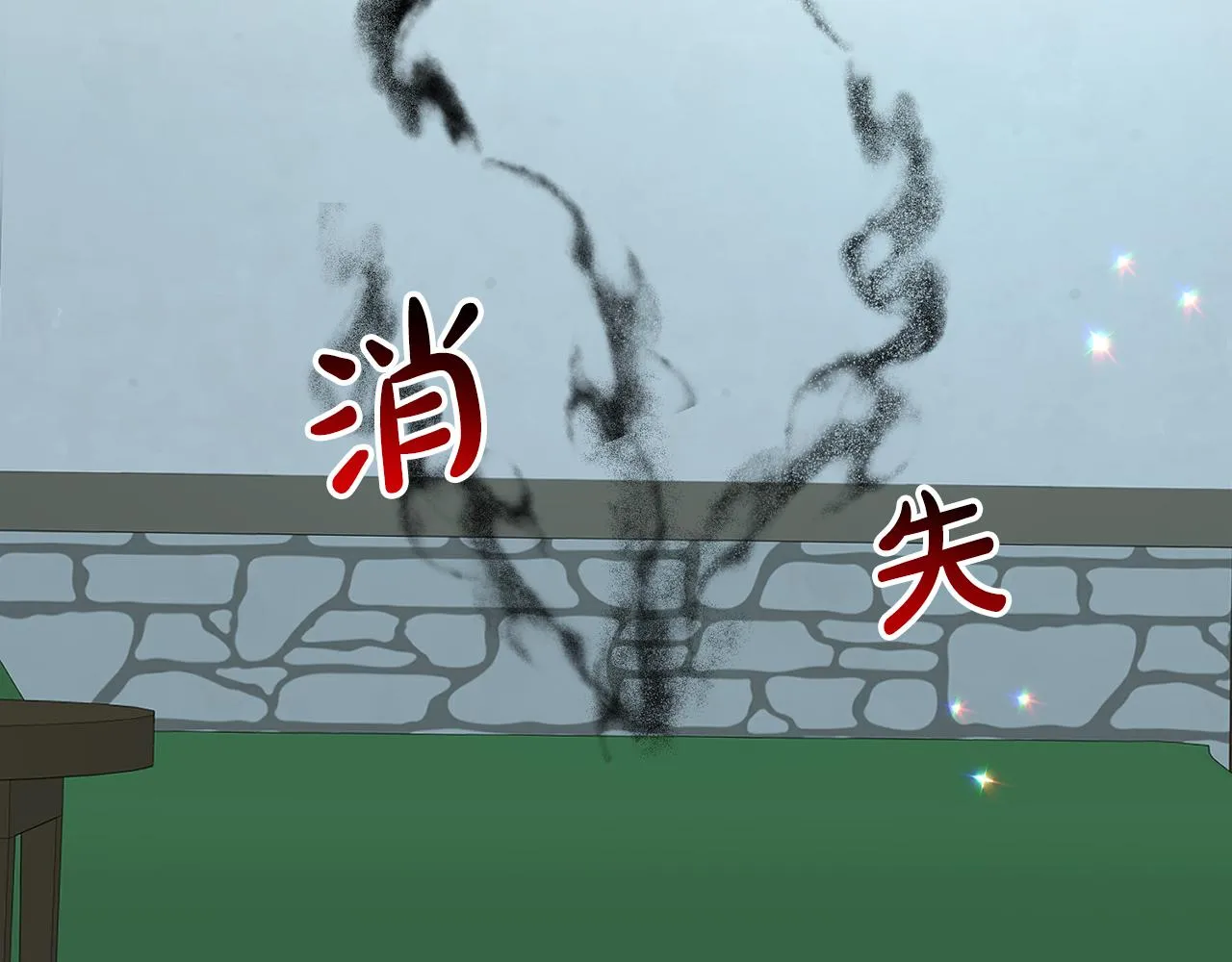 第73话 出乎意料 第108页