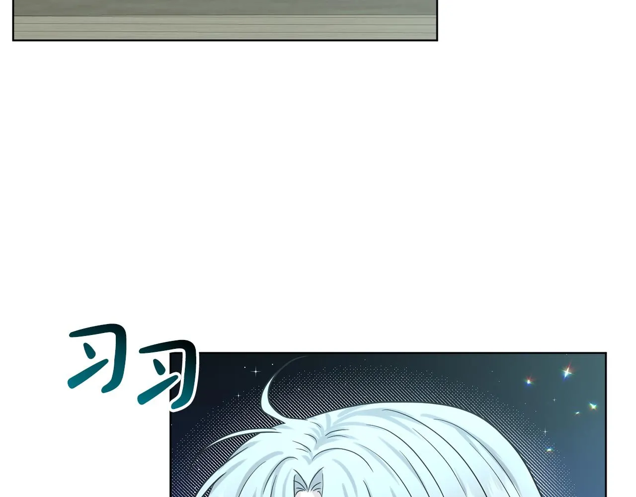 第73话 出乎意料 第112页