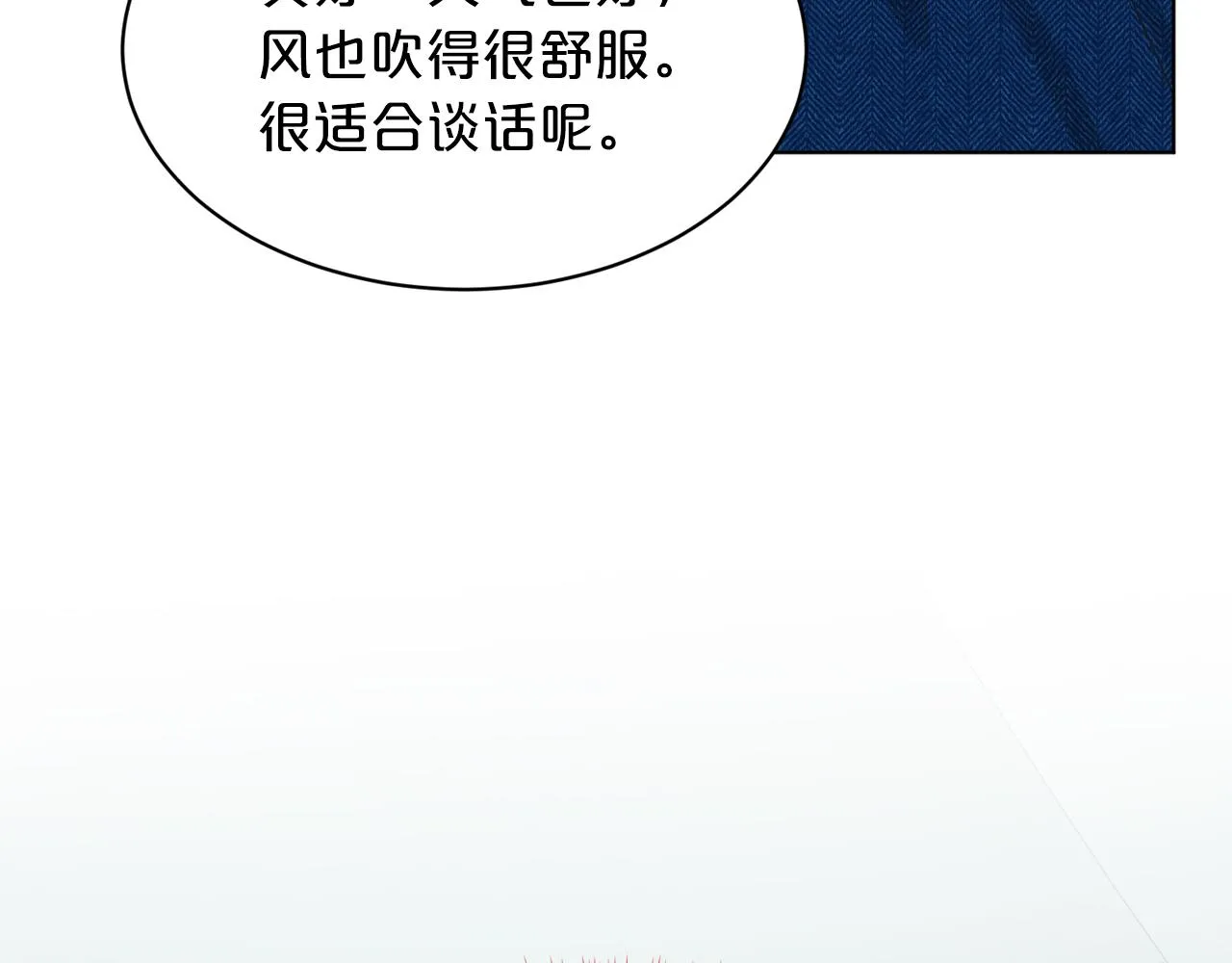 第73话 出乎意料 第114页
