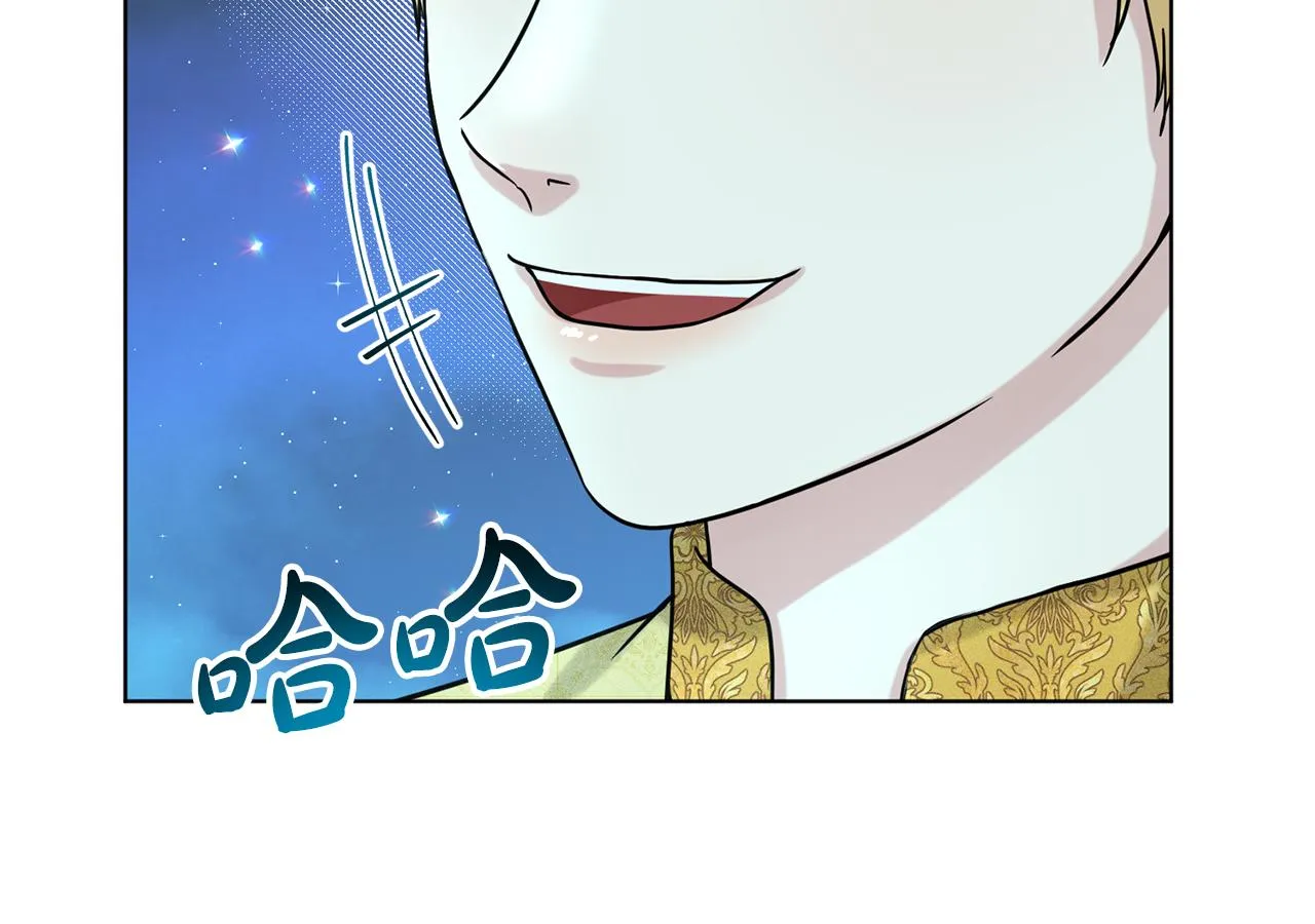 第73话 出乎意料 第149页