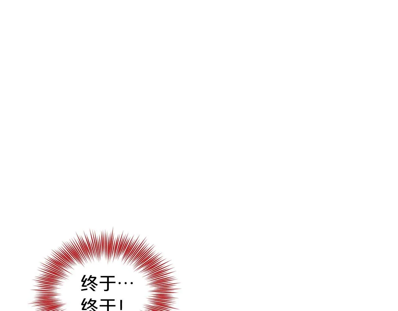 第73话 出乎意料 第152页