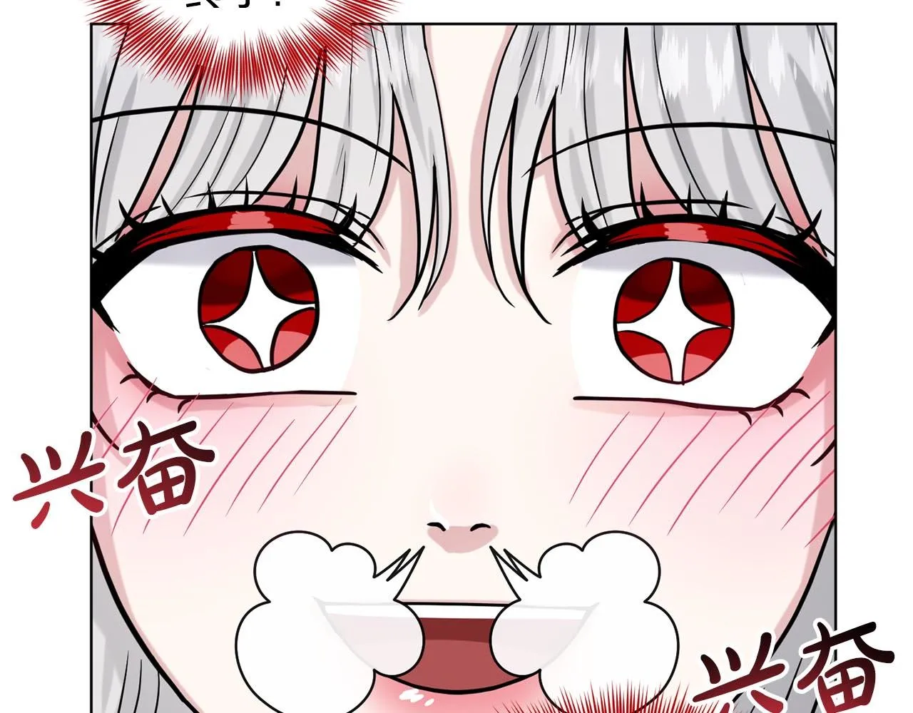 第73话 出乎意料 第153页