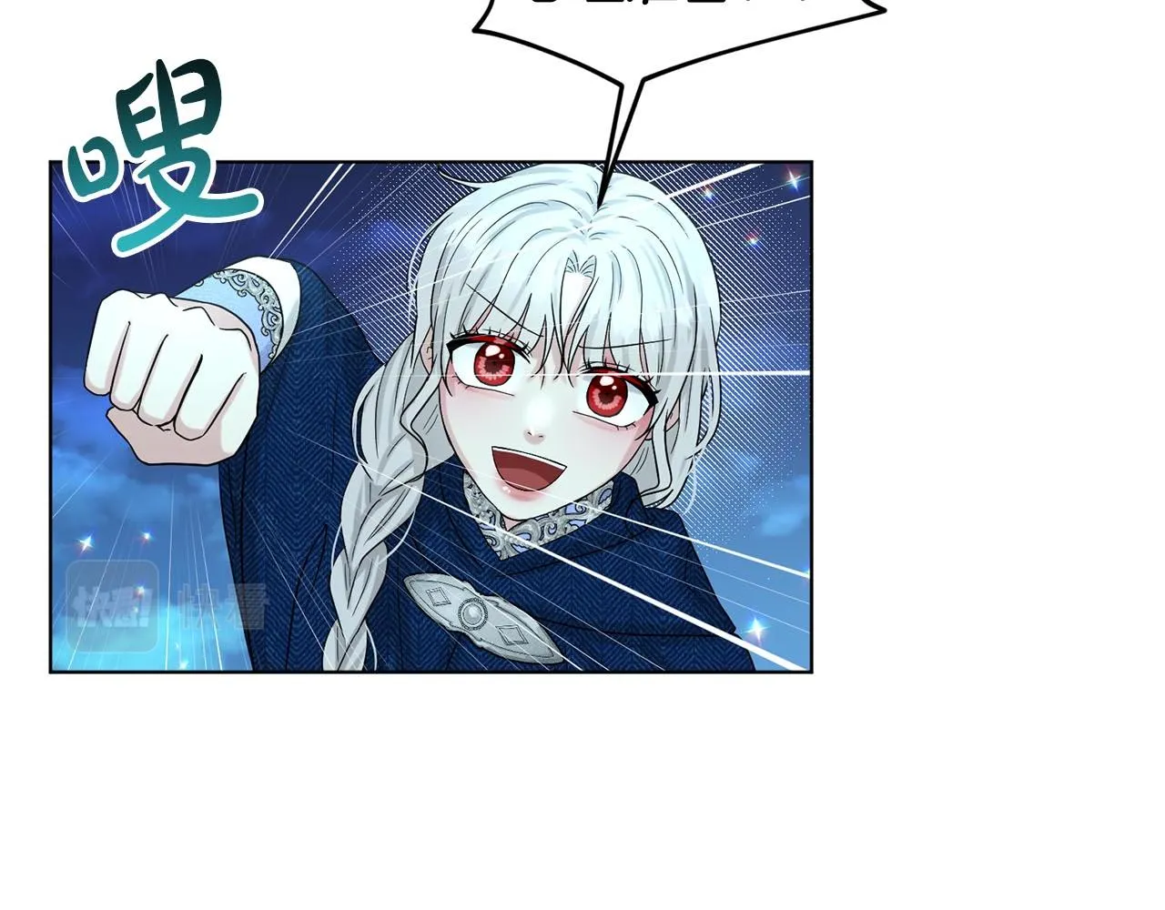 第73话 出乎意料 第155页