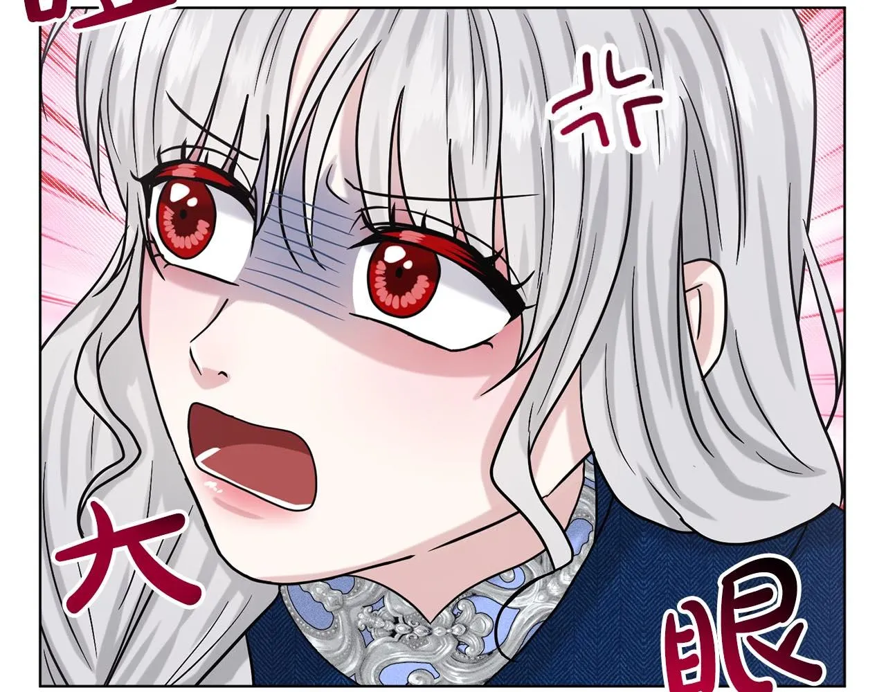 第73话 出乎意料 第164页
