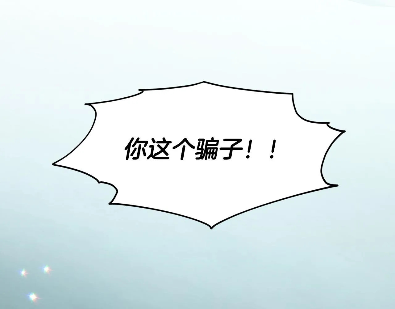 第73话 出乎意料 第168页