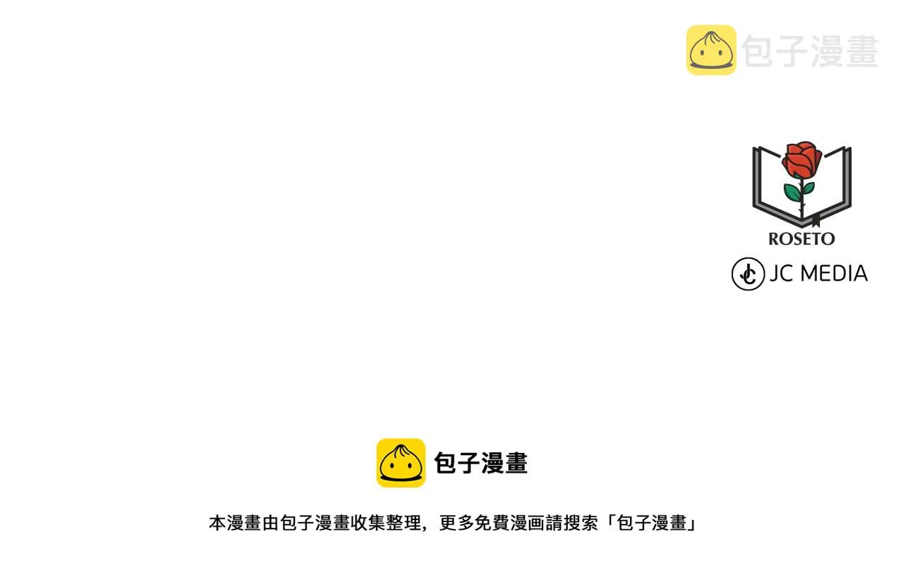 第73话 出乎意料 第184页