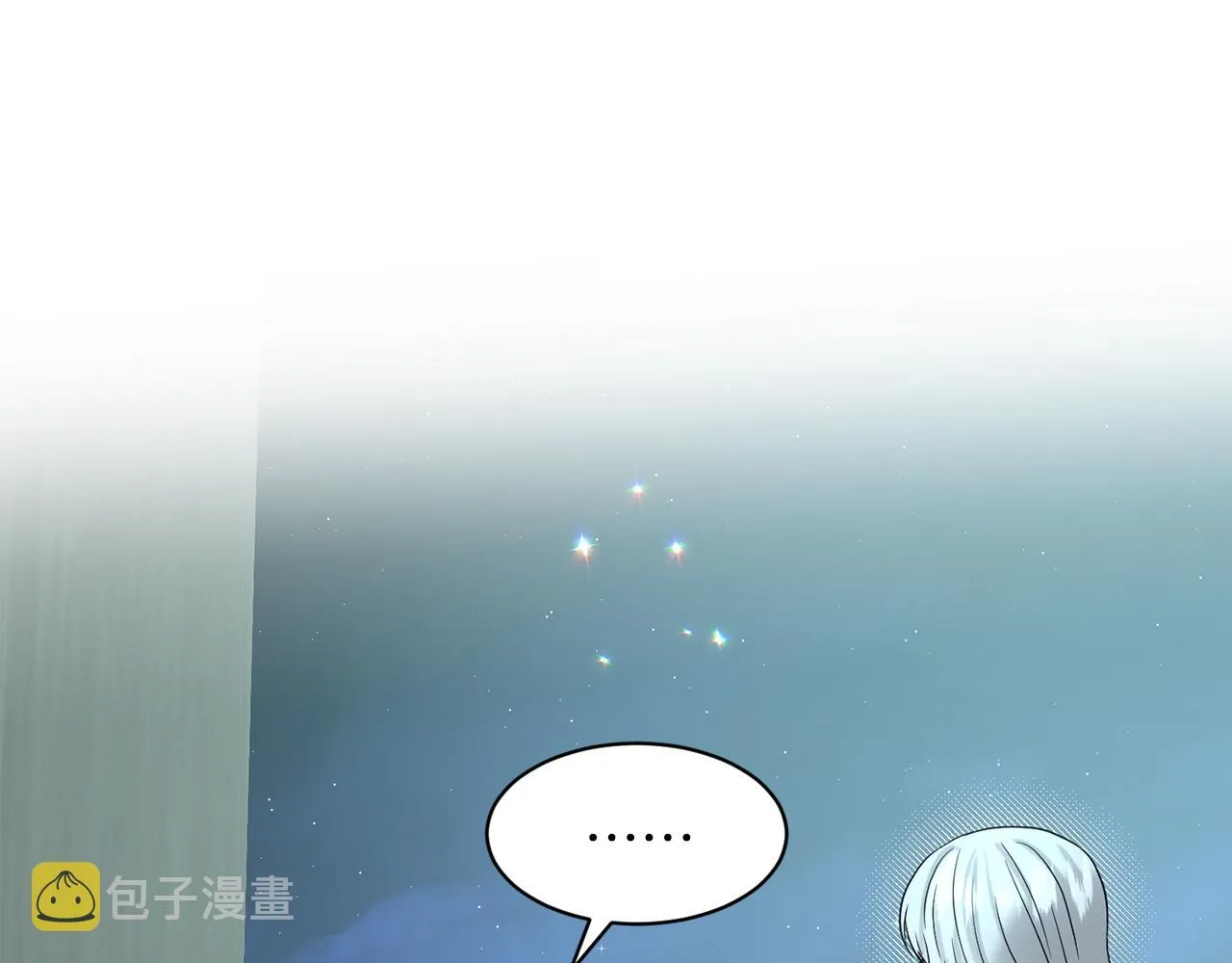 第74话 与龙交谈 第9页