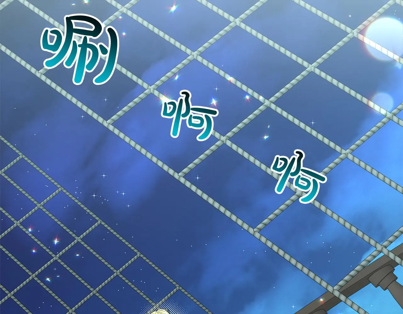 第74话 与龙交谈 第56页