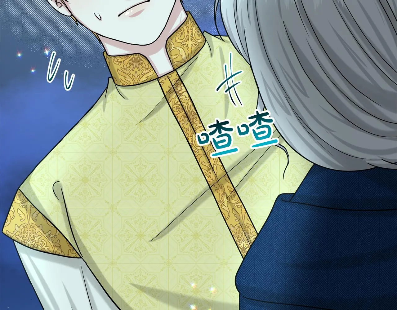 第74话 与龙交谈 第67页