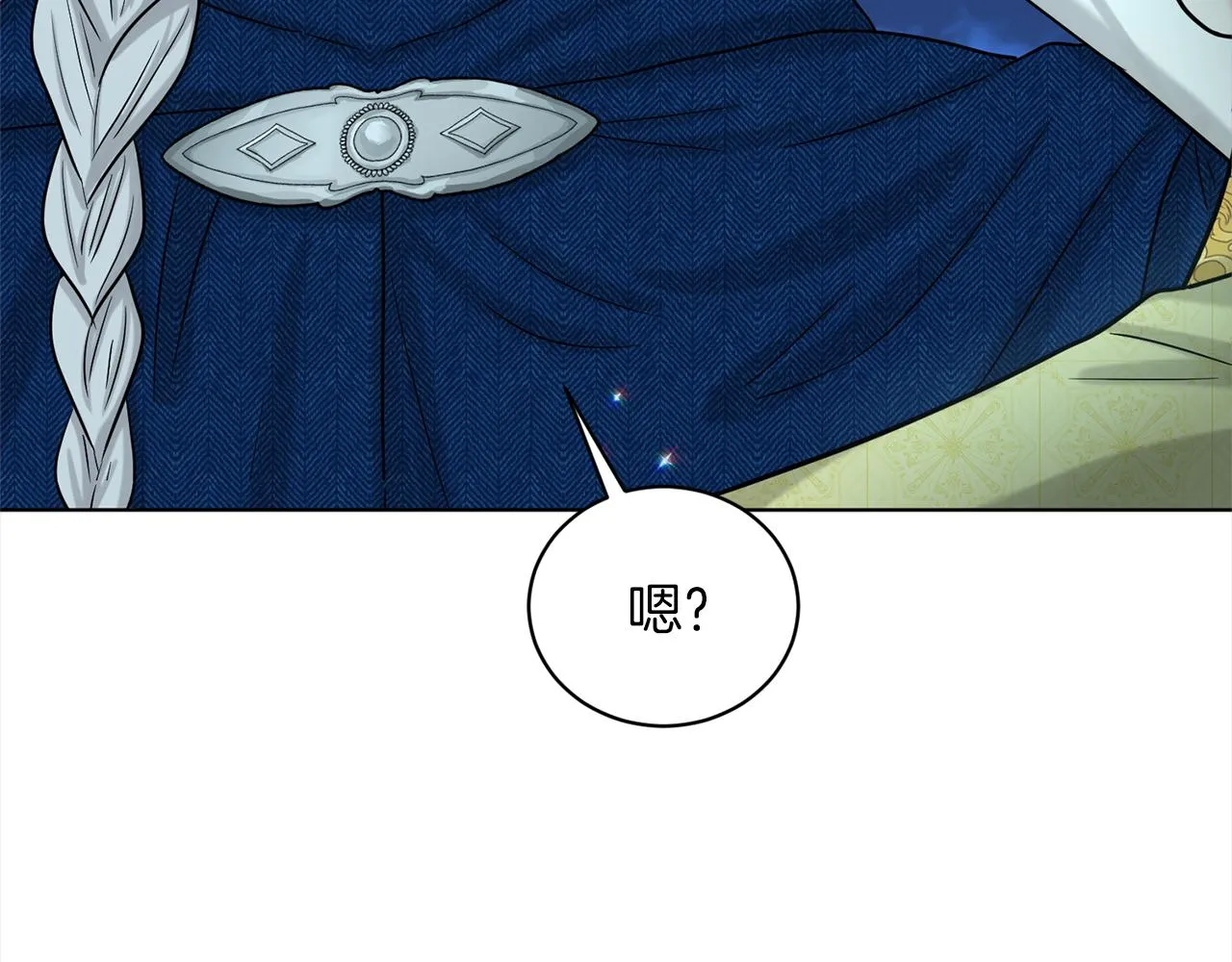 第74话 与龙交谈 第96页