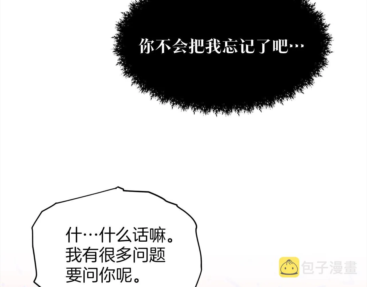 第74话 与龙交谈 第107页