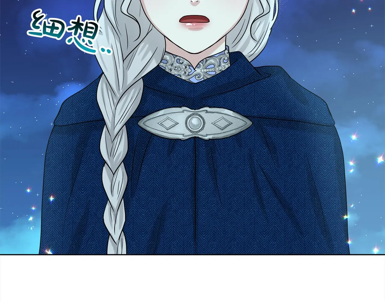 第74话 与龙交谈 第185页