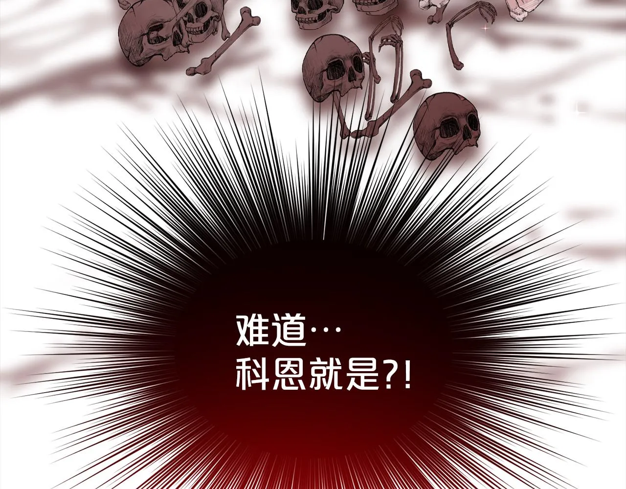 第74话 与龙交谈 第196页