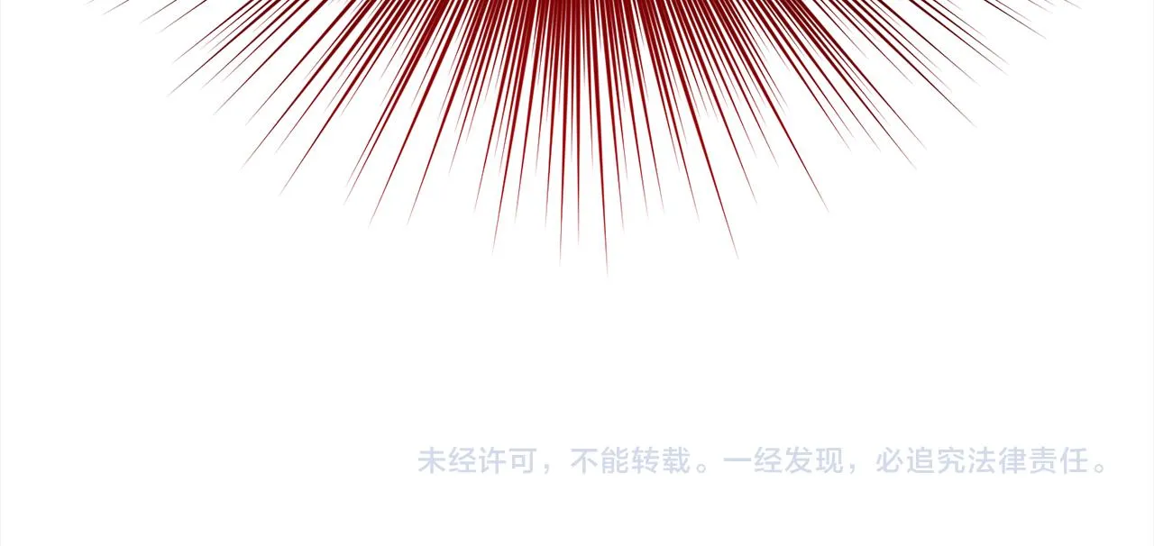 第74话 与龙交谈 第197页