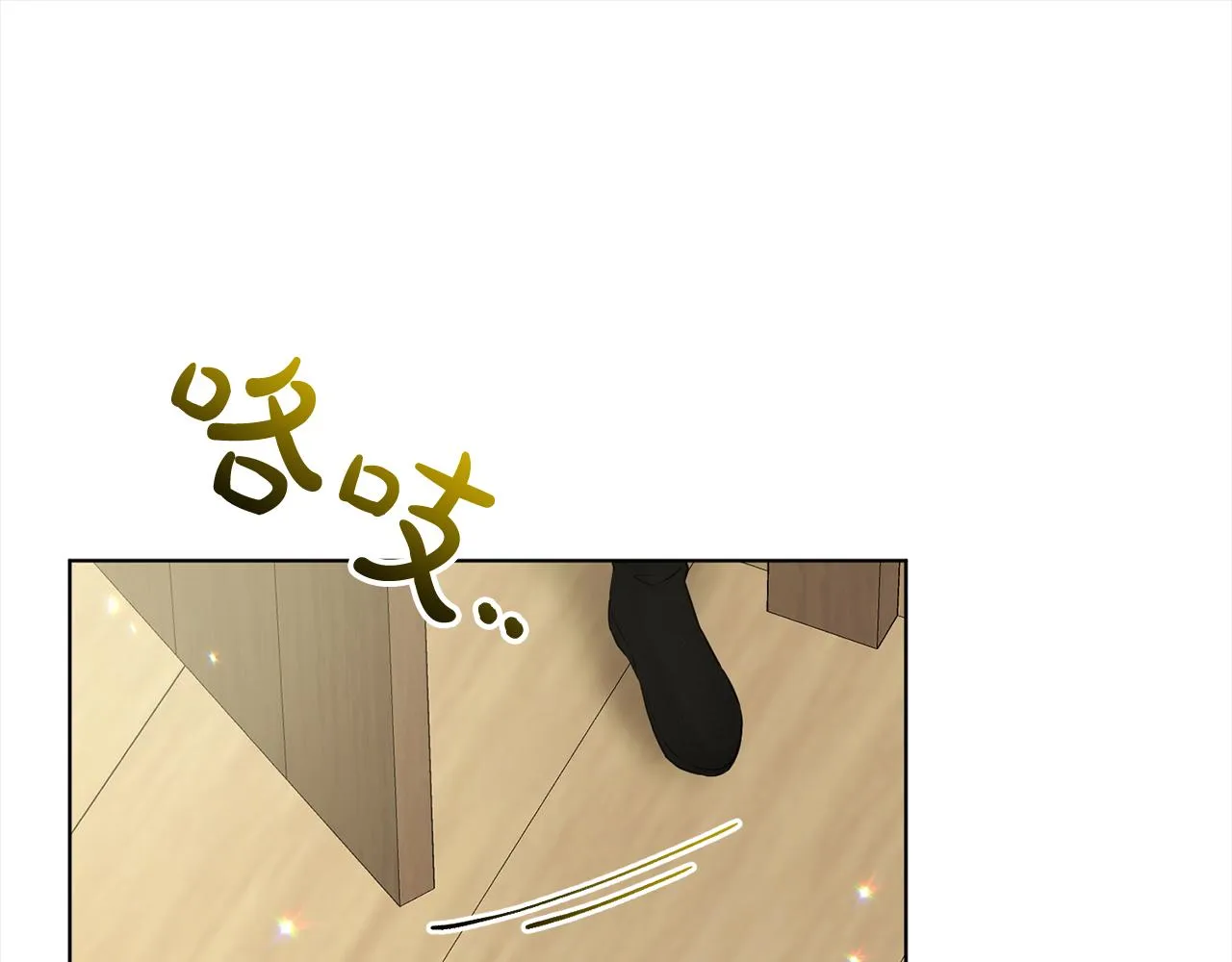 第75话 寻找谜底 第29页