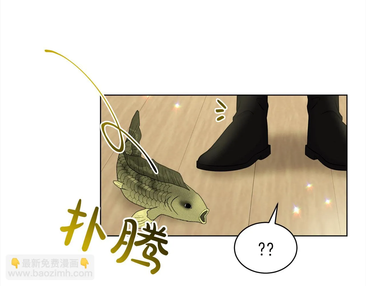 第75话 寻找谜底 第35页