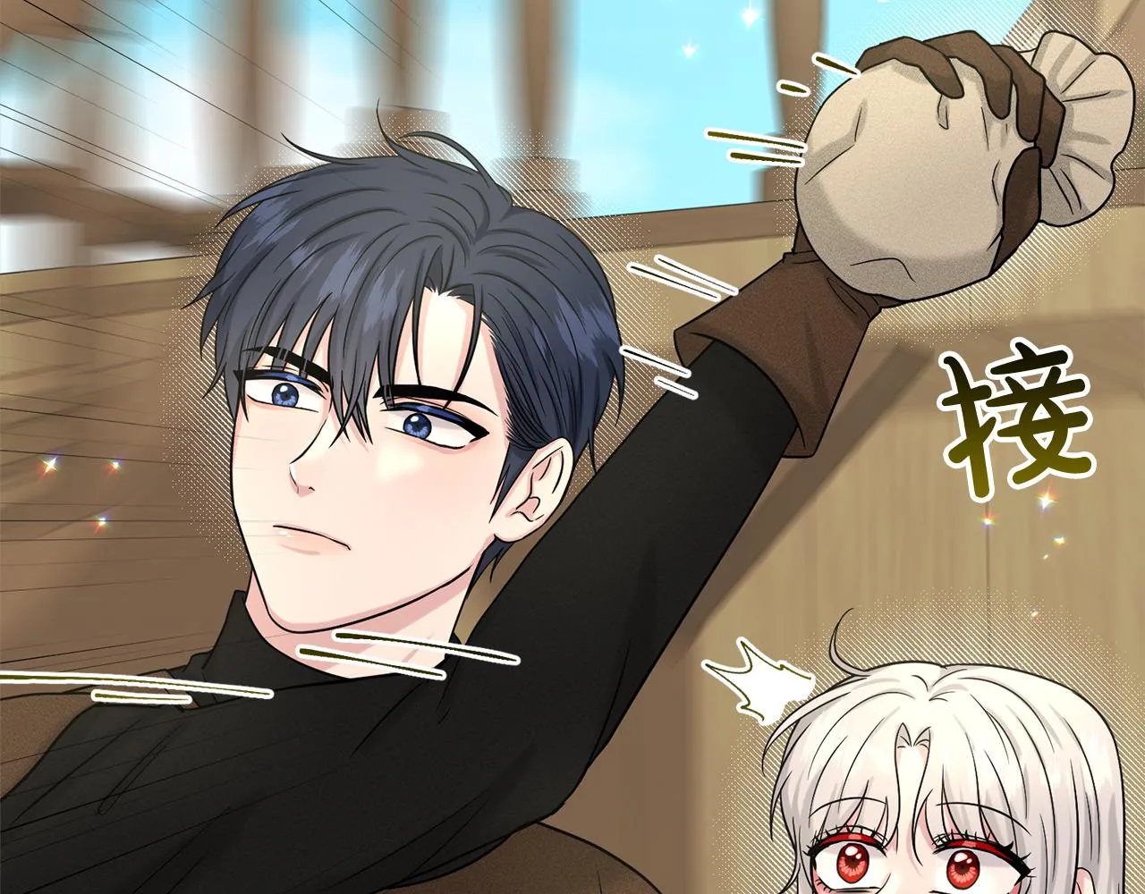 第75话 寻找谜底 第47页