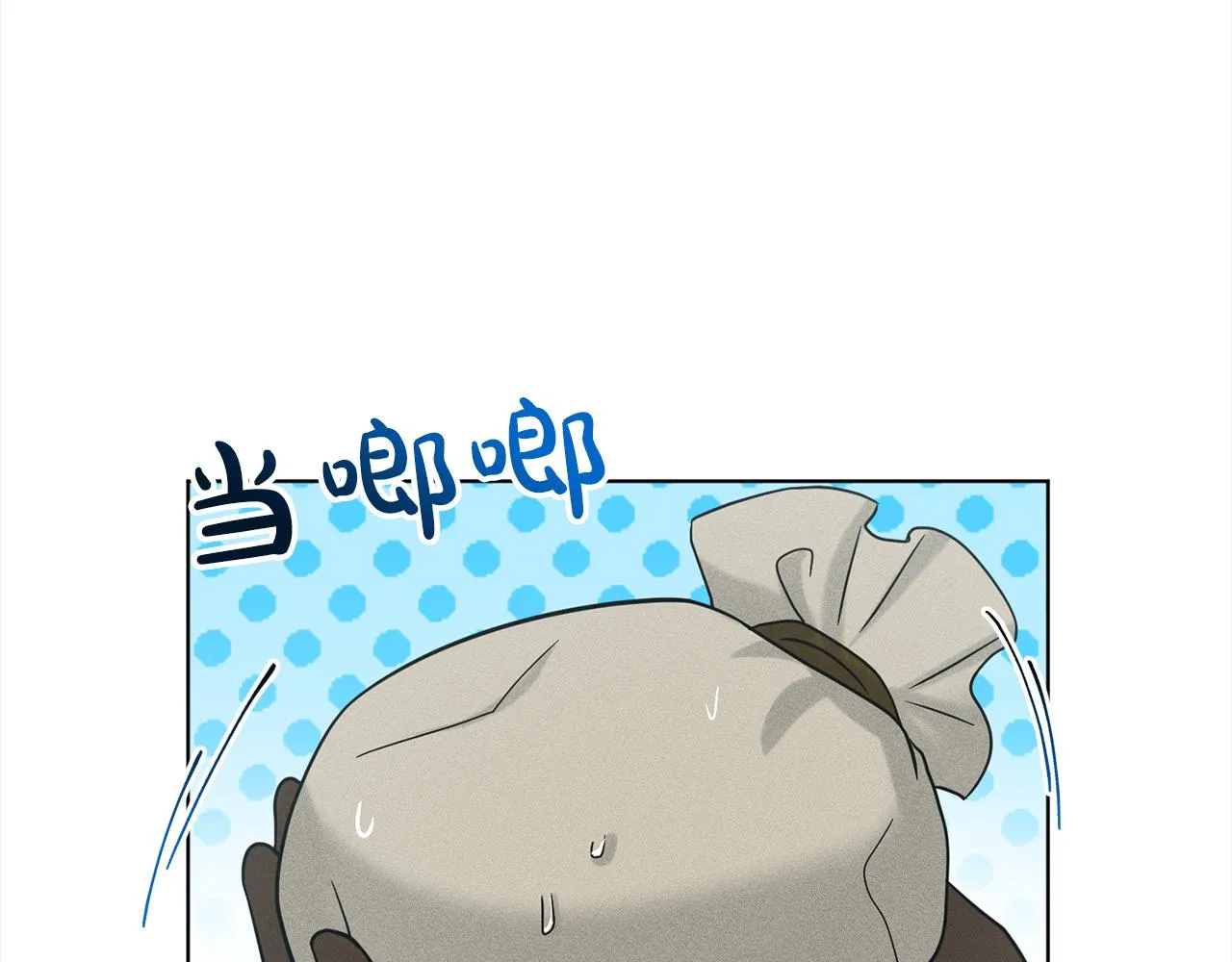 第75话 寻找谜底 第49页