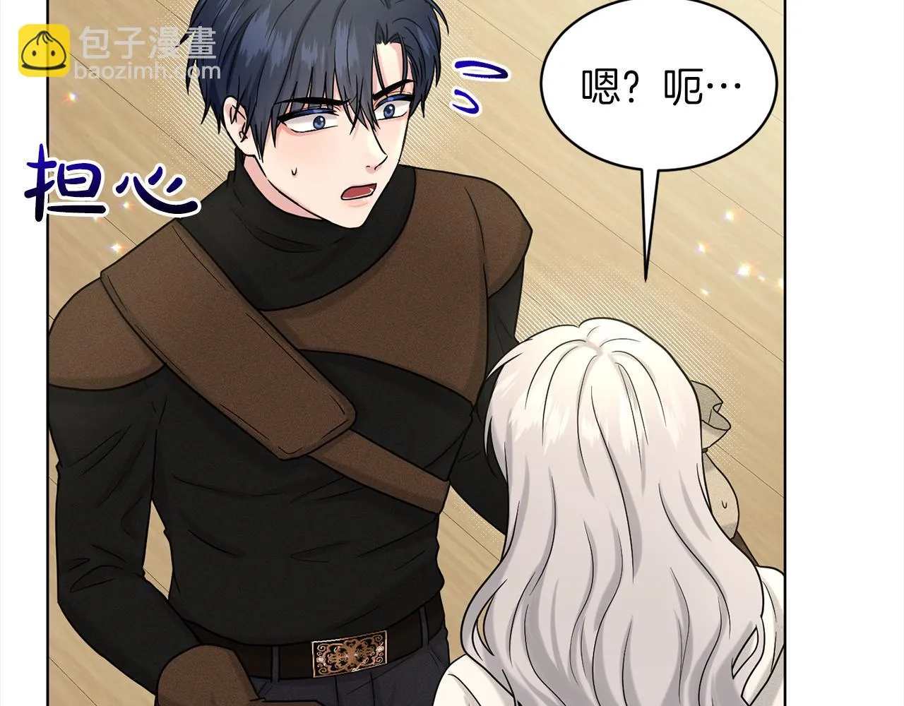 第75话 寻找谜底 第58页