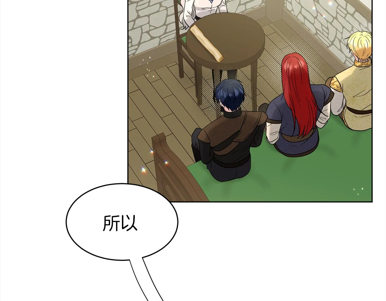 第75话 寻找谜底 第64页