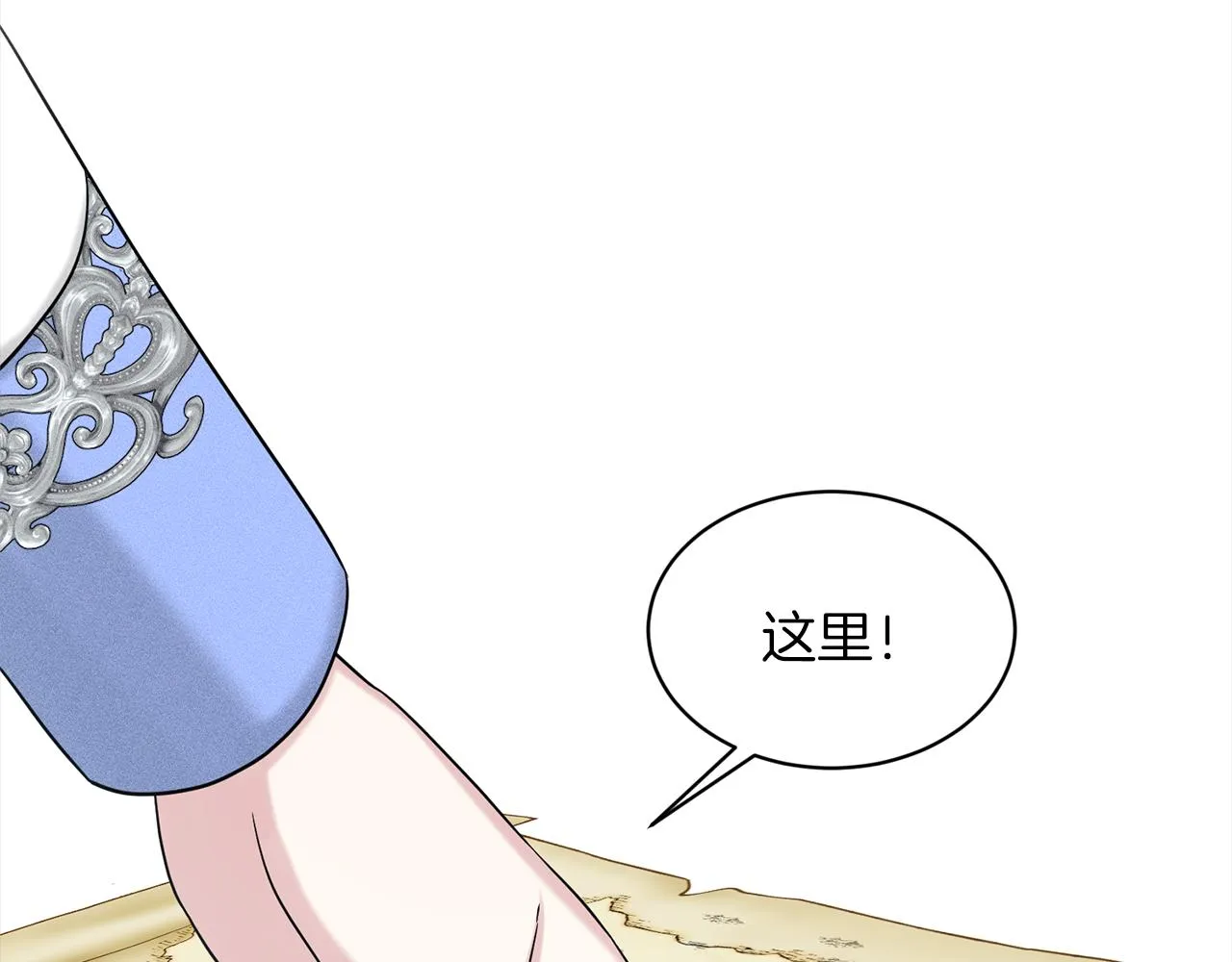 第75话 寻找谜底 第73页