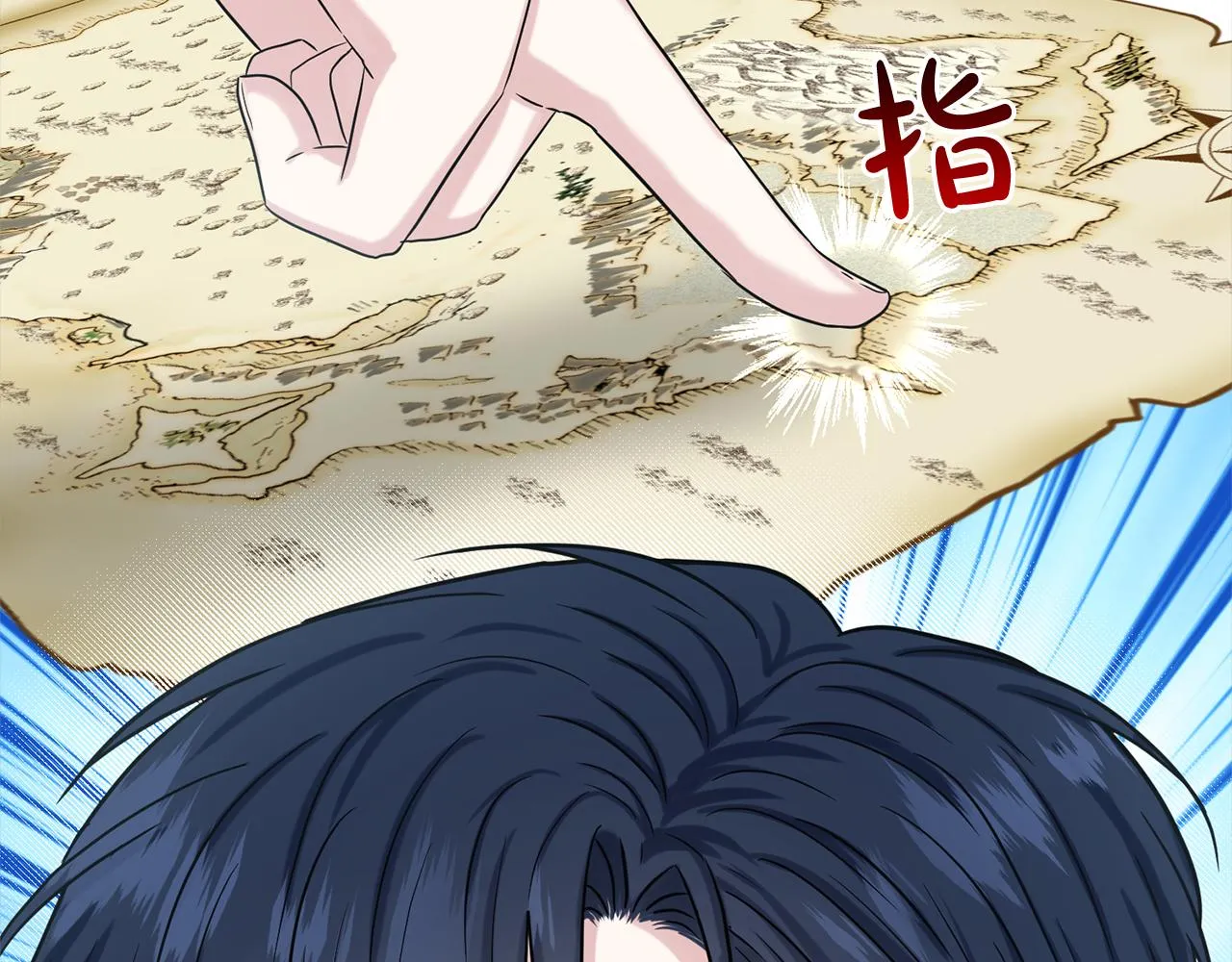 第75话 寻找谜底 第74页