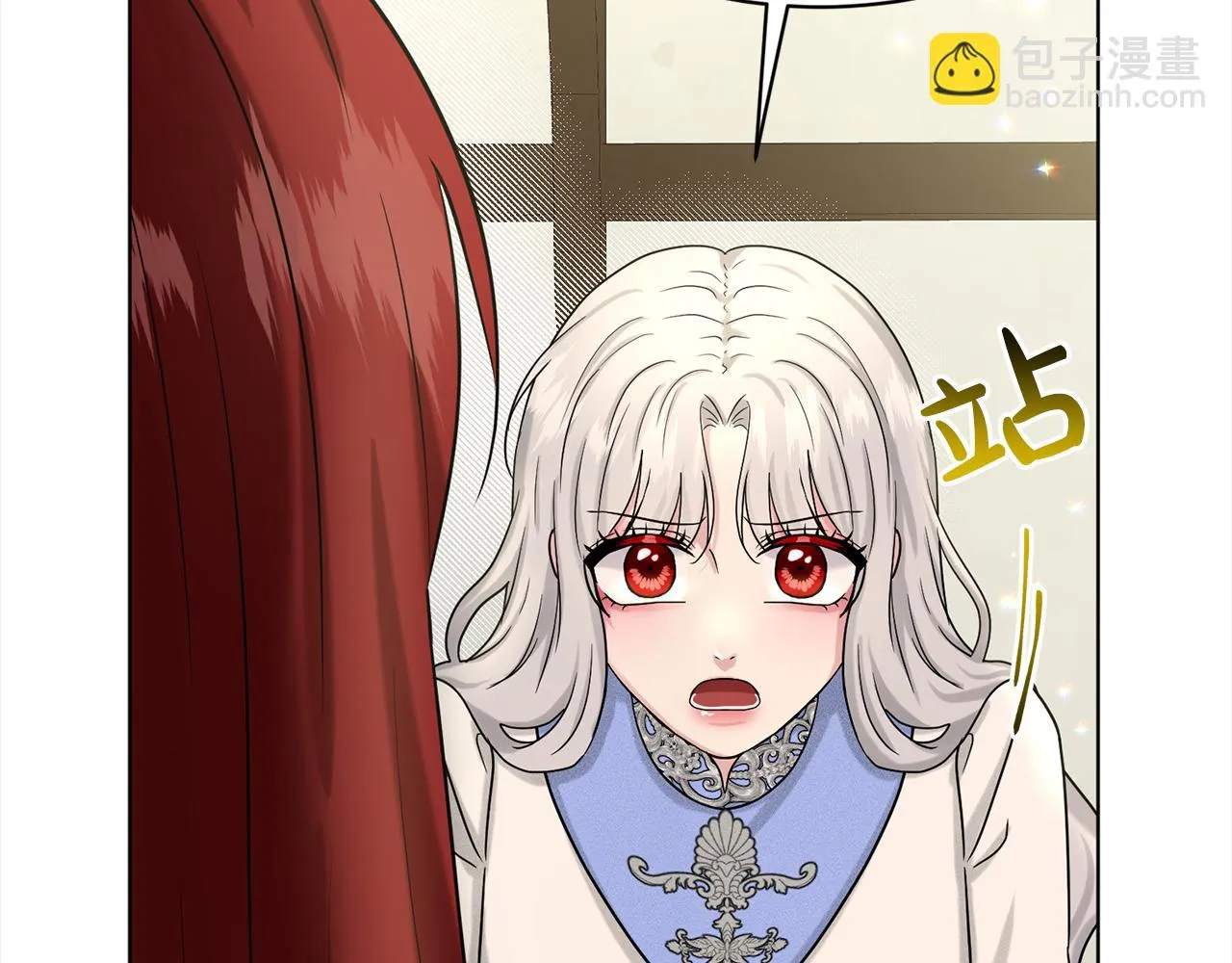 第75话 寻找谜底 第78页