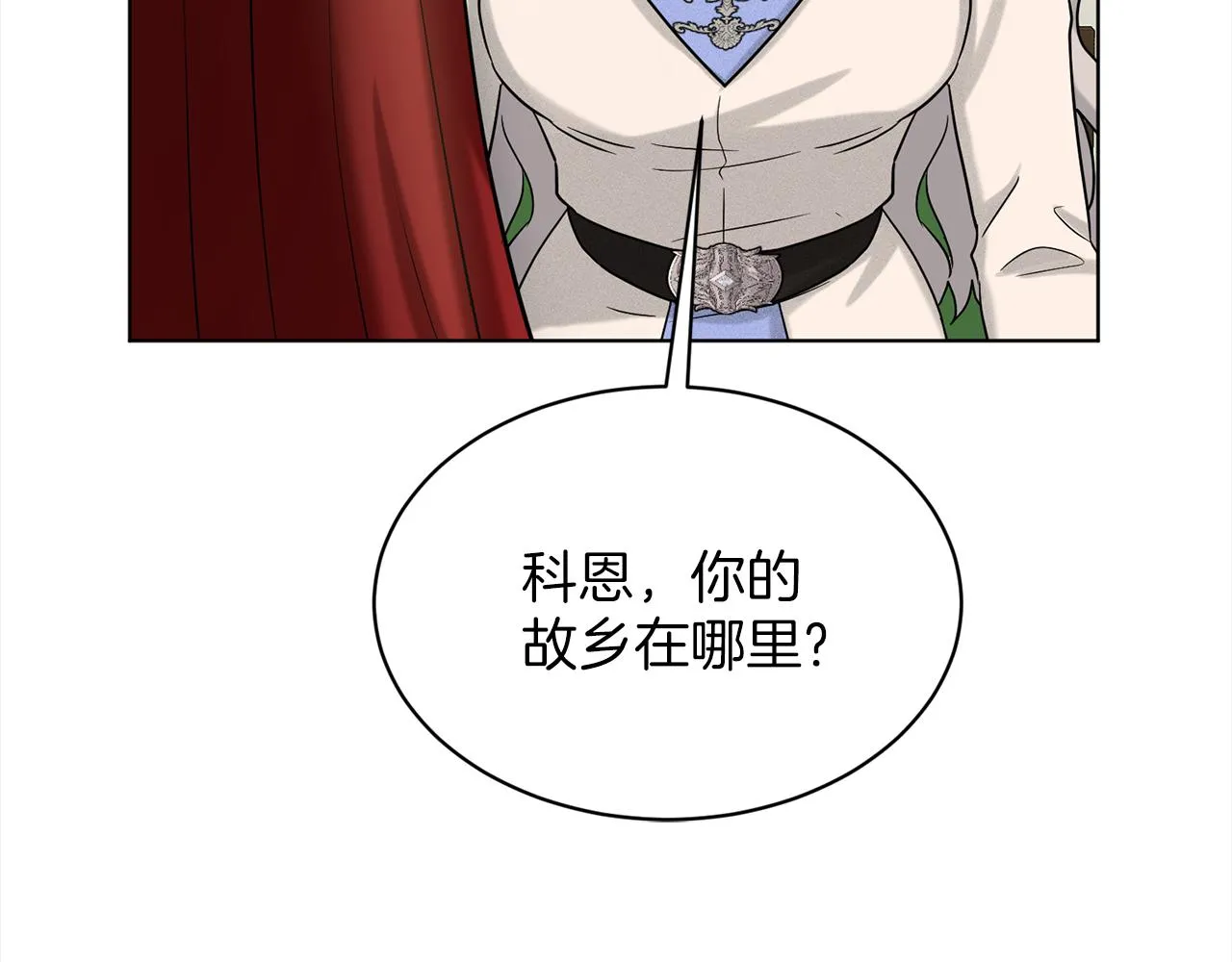 第75话 寻找谜底 第79页
